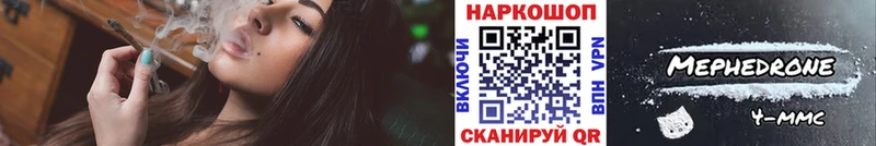 Где можно купить наркотики Похвистнево Бутират МЕФ Псилоцибиновые грибы Бошки Шишки Гашиш Амфетамин