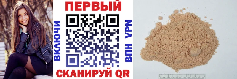 АМФЕТАМИН 97%  хочу   Похвистнево 