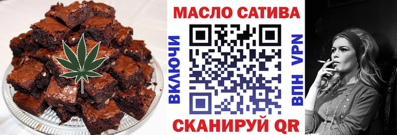 Еда ТГК конопля  дарнет шоп  Похвистнево 