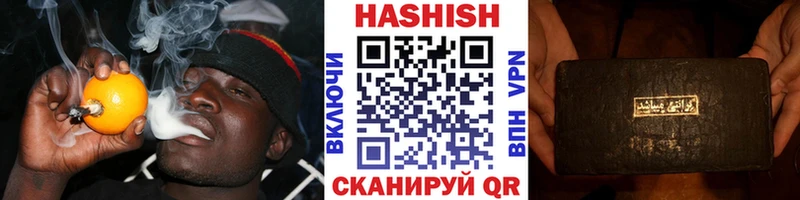 ОМГ ОМГ   Похвистнево  Гашиш AMNESIA HAZE  где купить наркоту 