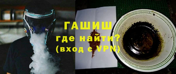 а пвп мука Армянск