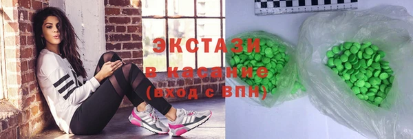 а пвп мука Армянск