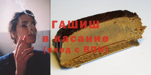 а пвп мука Армянск