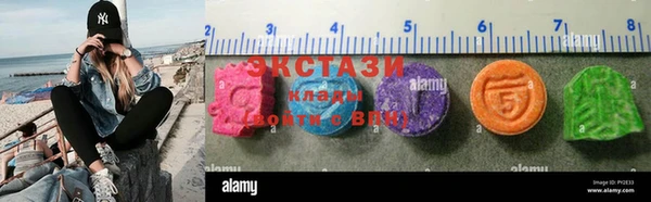 а пвп мука Армянск