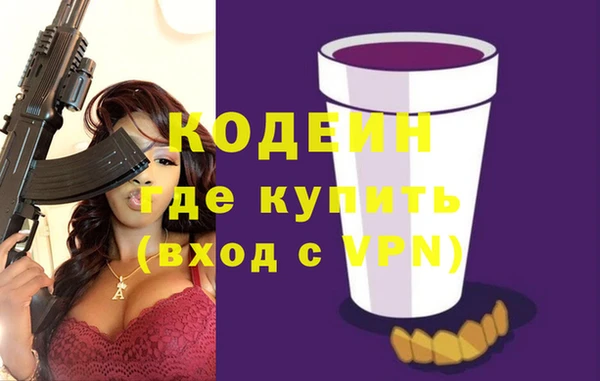 а пвп мука Армянск