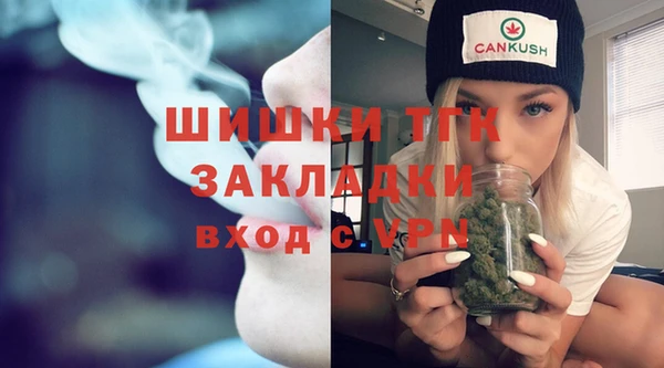 ALPHA-PVP Арсеньев