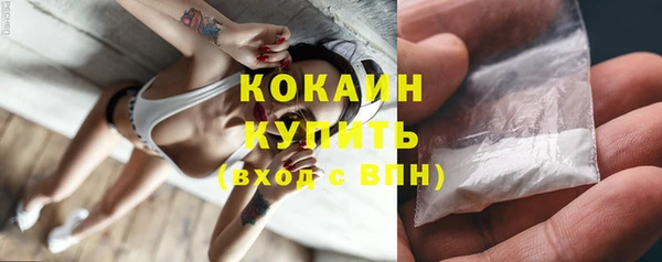 а пвп мука Армянск
