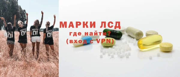 ALPHA-PVP Арсеньев