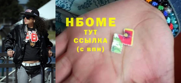 а пвп мука Армянск