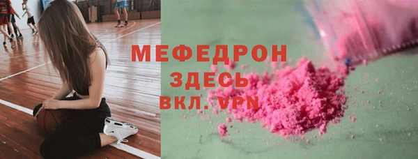 ALPHA-PVP Арсеньев