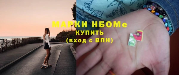 ALPHA-PVP Арсеньев