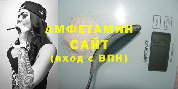 кристаллы Аркадак