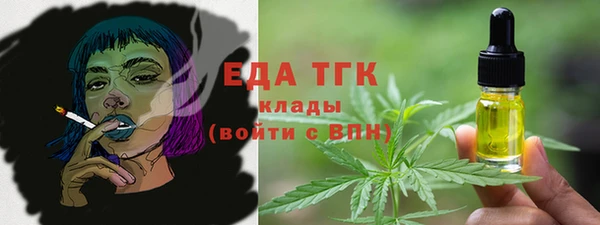 а пвп мука Армянск