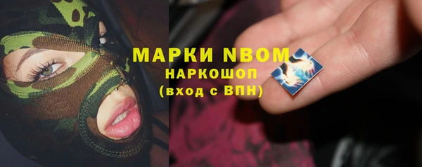 ALPHA-PVP Арсеньев