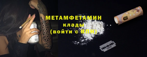 а пвп мука Армянск