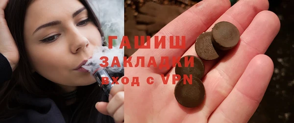 кристаллы Аркадак