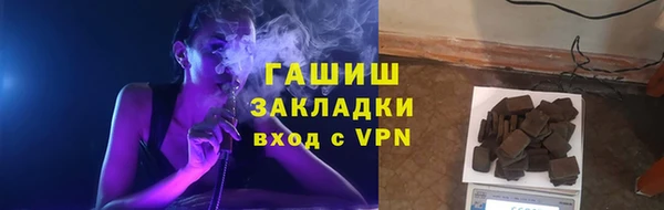 кристаллы Аркадак