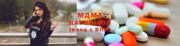 кристаллы Аркадак