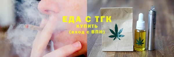 кристаллы Аркадак