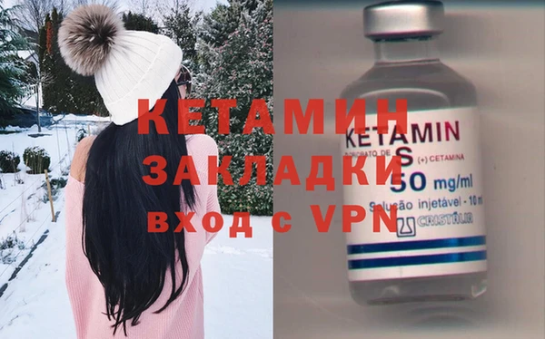кристаллы Аркадак