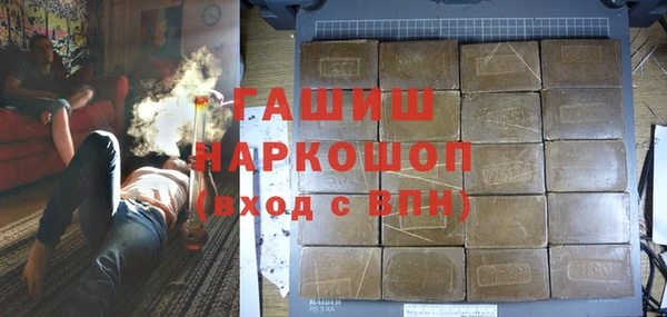 а пвп мука Армянск