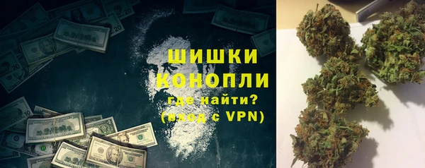 ALPHA-PVP Арсеньев