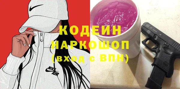 ALPHA-PVP Арсеньев