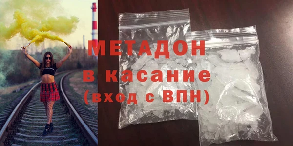 ALPHA-PVP Арсеньев