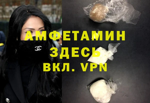 кристаллы Аркадак