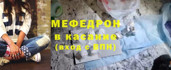а пвп мука Армянск
