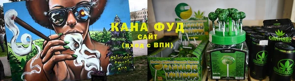 ALPHA-PVP Арсеньев