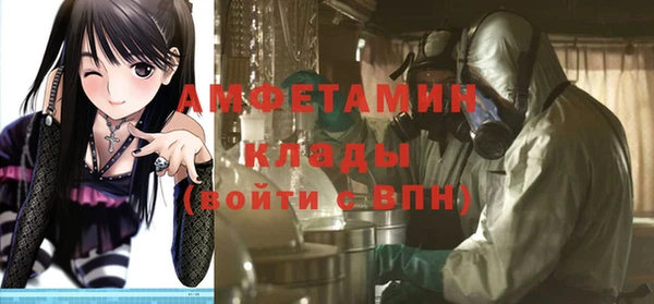 кристаллы Аркадак