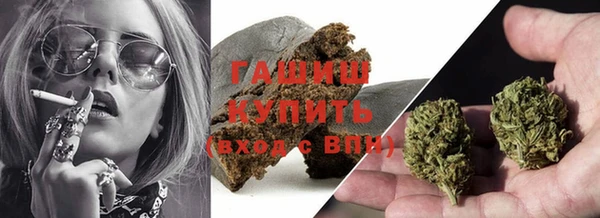 ALPHA-PVP Арсеньев