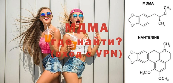ALPHA-PVP Арсеньев