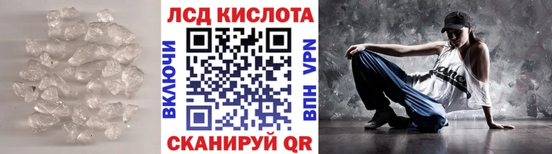 Лсд 25 экстази кислота  Похвистнево 