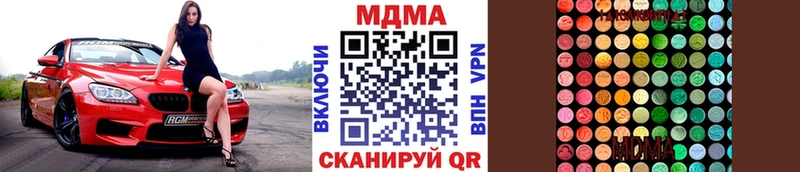 MDMA Molly  дарнет шоп  Похвистнево 