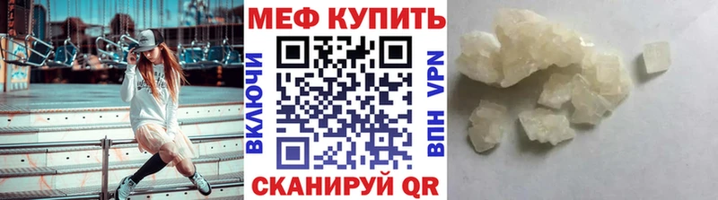 Мефедрон VHQ darknet наркотические препараты Похвистнево