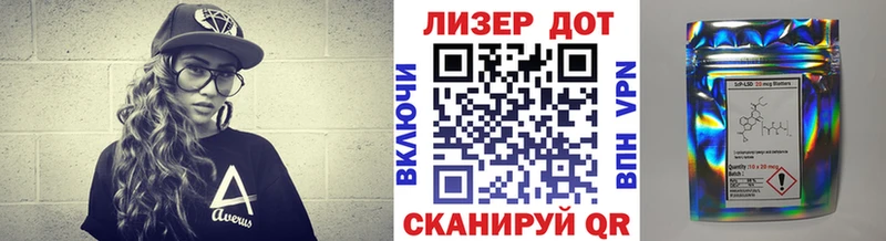 Марки NBOMe 1500мкг  Похвистнево 