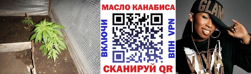 ТГК Wax  купить наркоту  Похвистнево 