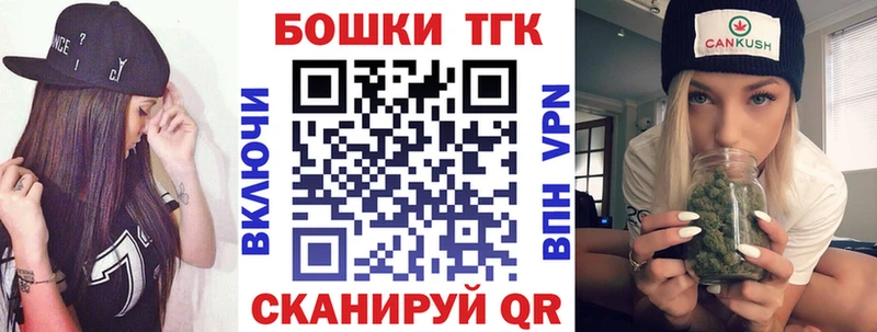 дарнет шоп  Похвистнево  Канабис планчик 
